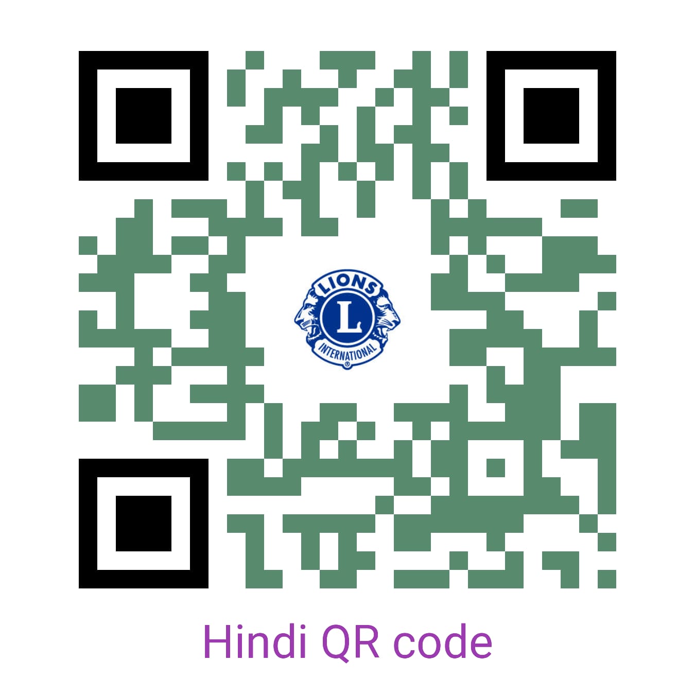 Please Scan The QR Code